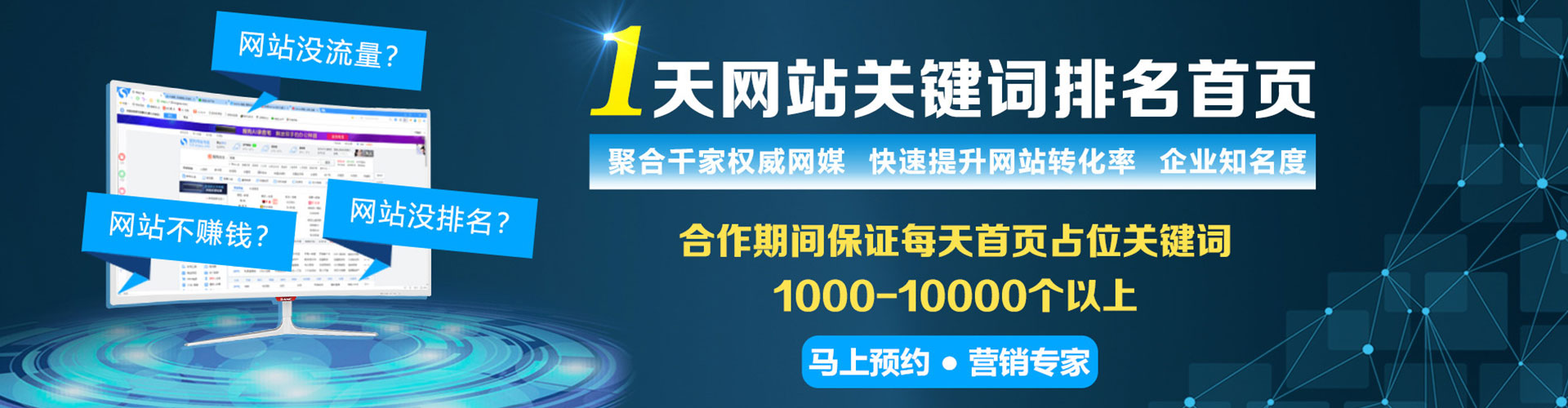 永乐群岛sem运营